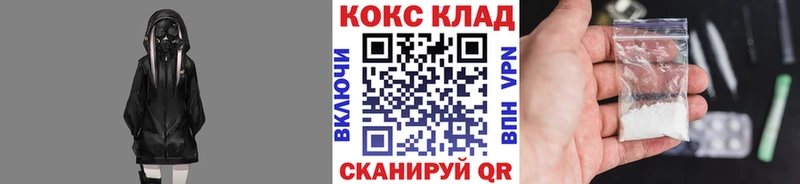Купить наркотики сайты Азов Гашиш Марихуана КОКАИН Амфетамин Мефедрон