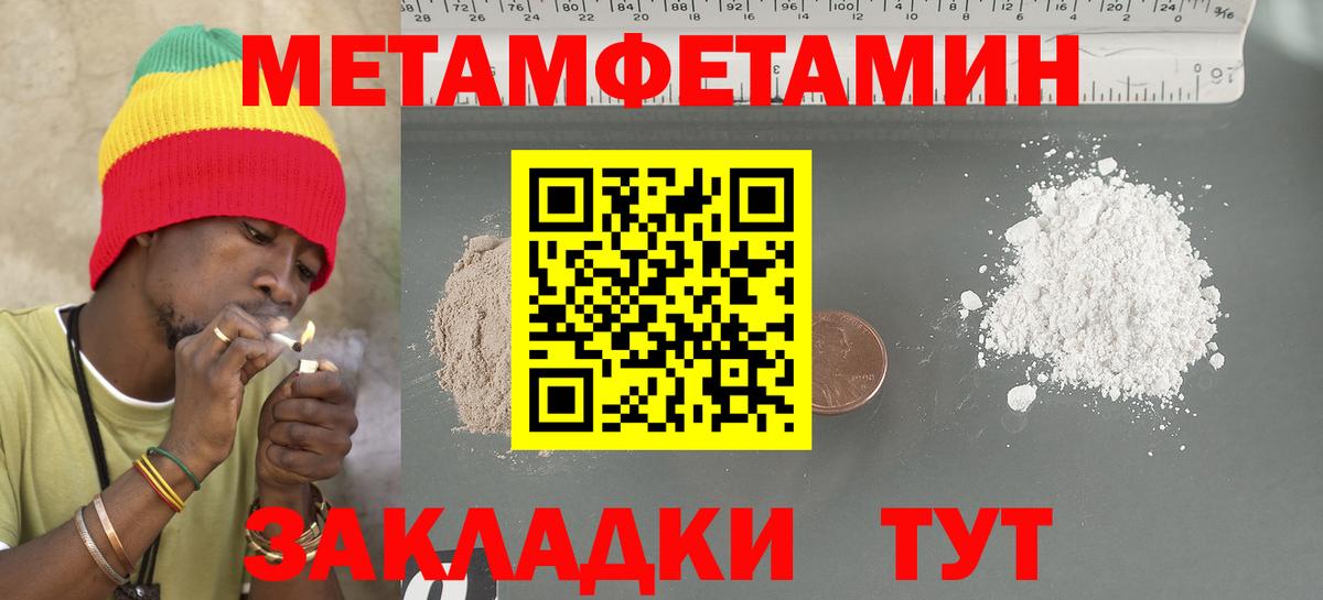 Amphetamine 98%  Вход с VPN  Азов 
