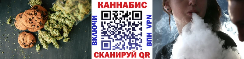 Печенье с ТГК марихуана  купить   Азов 