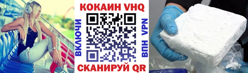 КОКАИН Columbia  Азов 