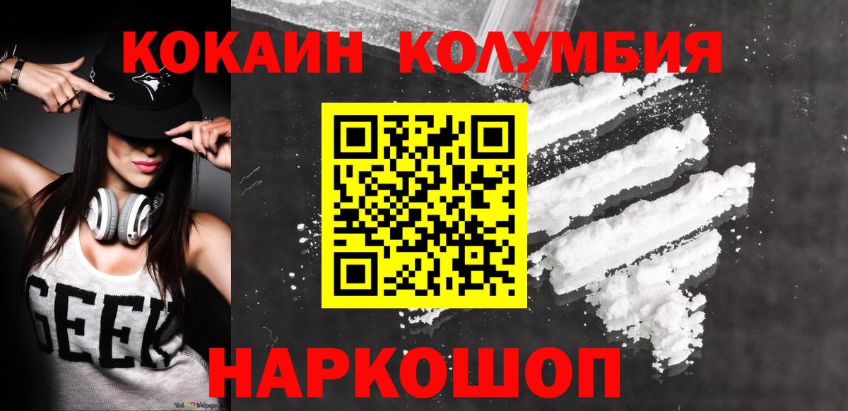 Cocaine Перу  Вход с VPN  Cocaine VHQ  Азов 