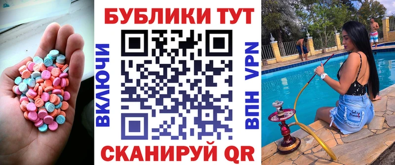 купить сайты Азов ЭКСТАЗИ Punisher