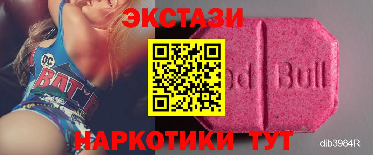 Азов  ЭКСТАЗИ TESLA  Вход с VPN 