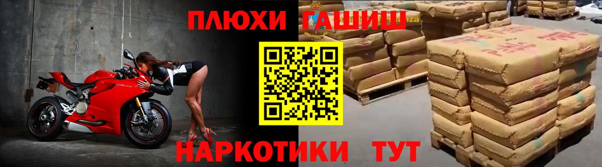 Азов  Гашиш Ice-O-Lator  наркошоп  Вход с VPN 