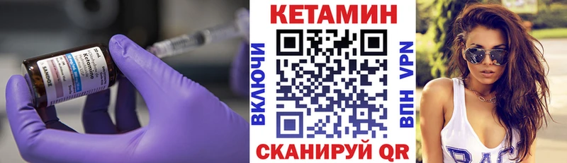 КЕТАМИН VHQ цена наркотик Азов