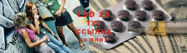 герыч Абинск