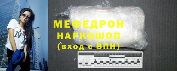 мефедрон VHQ Абдулино