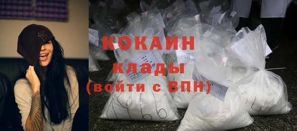 мефедрон VHQ Абдулино