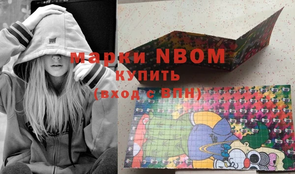 мефедрон VHQ Абдулино