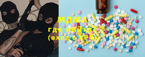 дистиллят марихуана Абаза