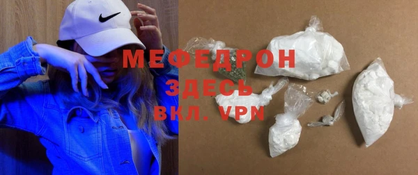 мефедрон VHQ Абдулино