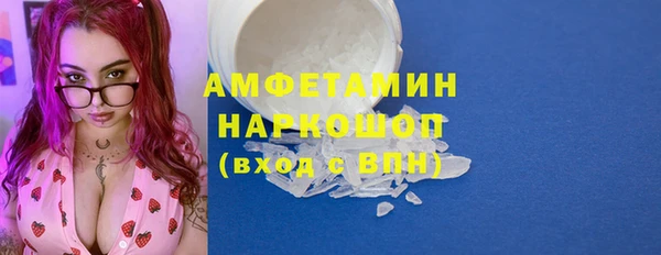 мефедрон VHQ Абдулино