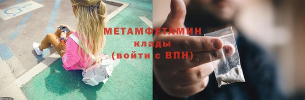 дистиллят марихуана Абаза