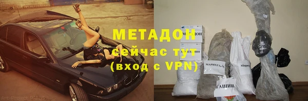дистиллят марихуана Абаза