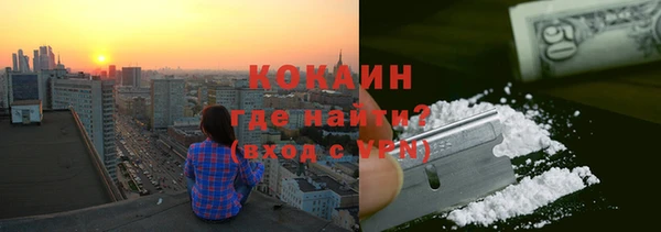 герыч Абинск