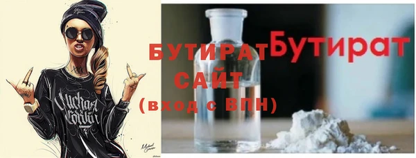 мефедрон VHQ Абдулино