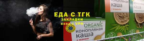 марки nbome Сафоново