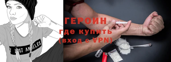 мефедрон VHQ Абдулино