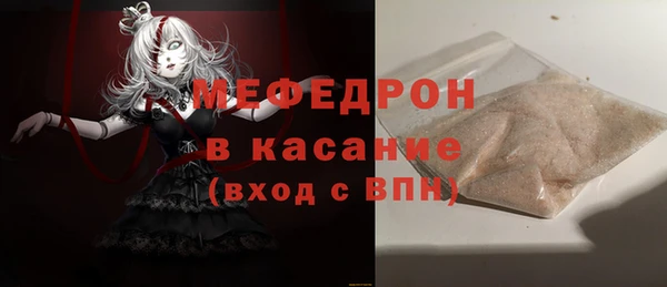 дистиллят марихуана Абаза