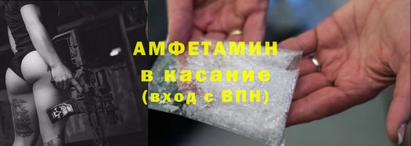 мефедрон VHQ Абдулино