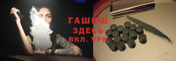 герыч Абинск