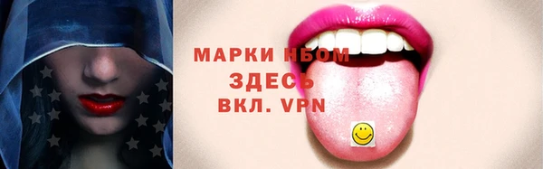 мефедрон VHQ Абдулино