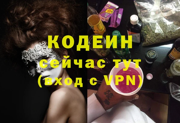 мефедрон VHQ Абдулино