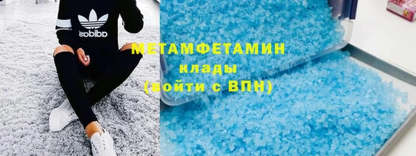 мефедрон VHQ Абдулино