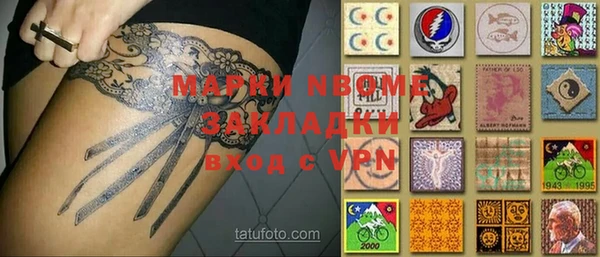 дистиллят марихуана Абаза