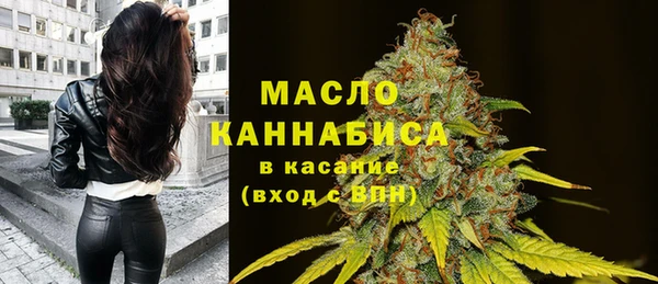 кокаин премиум Сатка