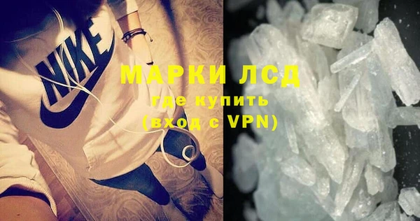 дистиллят марихуана Абаза