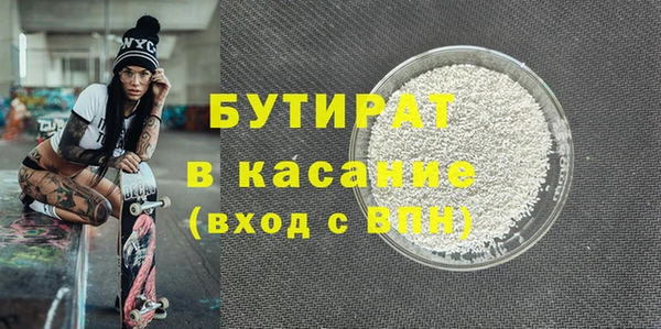 герыч Абинск