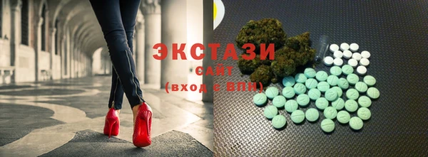 дистиллят марихуана Абаза