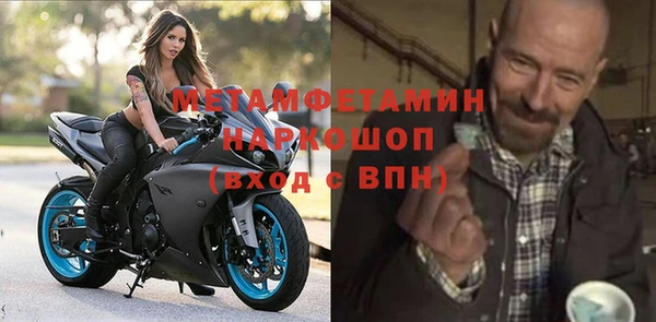 дистиллят марихуана Абаза