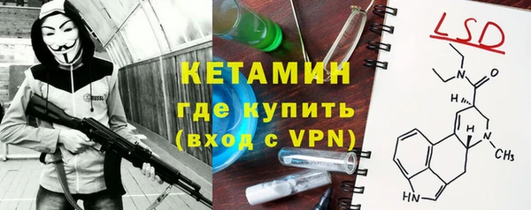 мефедрон VHQ Абдулино