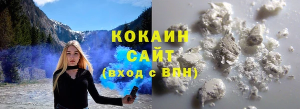 герыч Абинск