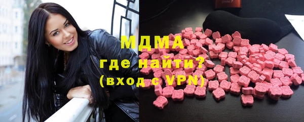 мефедрон VHQ Абдулино