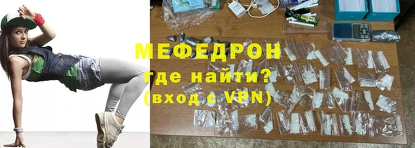мефедрон VHQ Абдулино