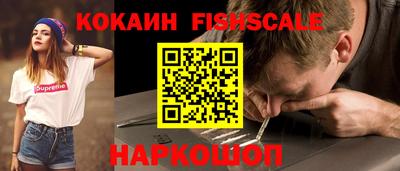 героин Пыть-Ях