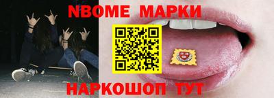 мескалин Первоуральск