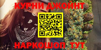 бутират Партизанск