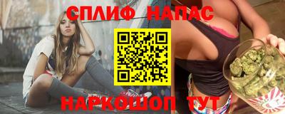 мескалин Первоуральск