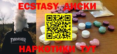 бутират Партизанск