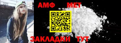 первитин Пушкино