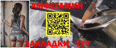 прущая мука Пенза