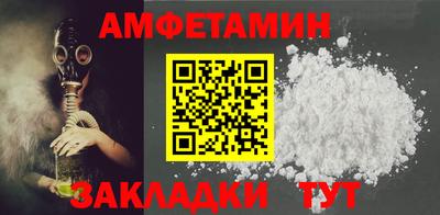 бутират Партизанск