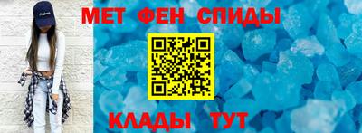 бутират Партизанск