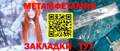 мескалин Первоуральск