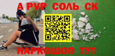 мескалин Первоуральск