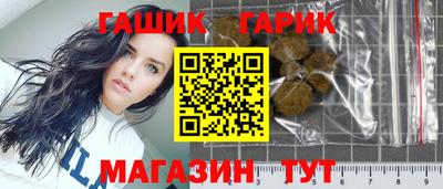 бутират Партизанск